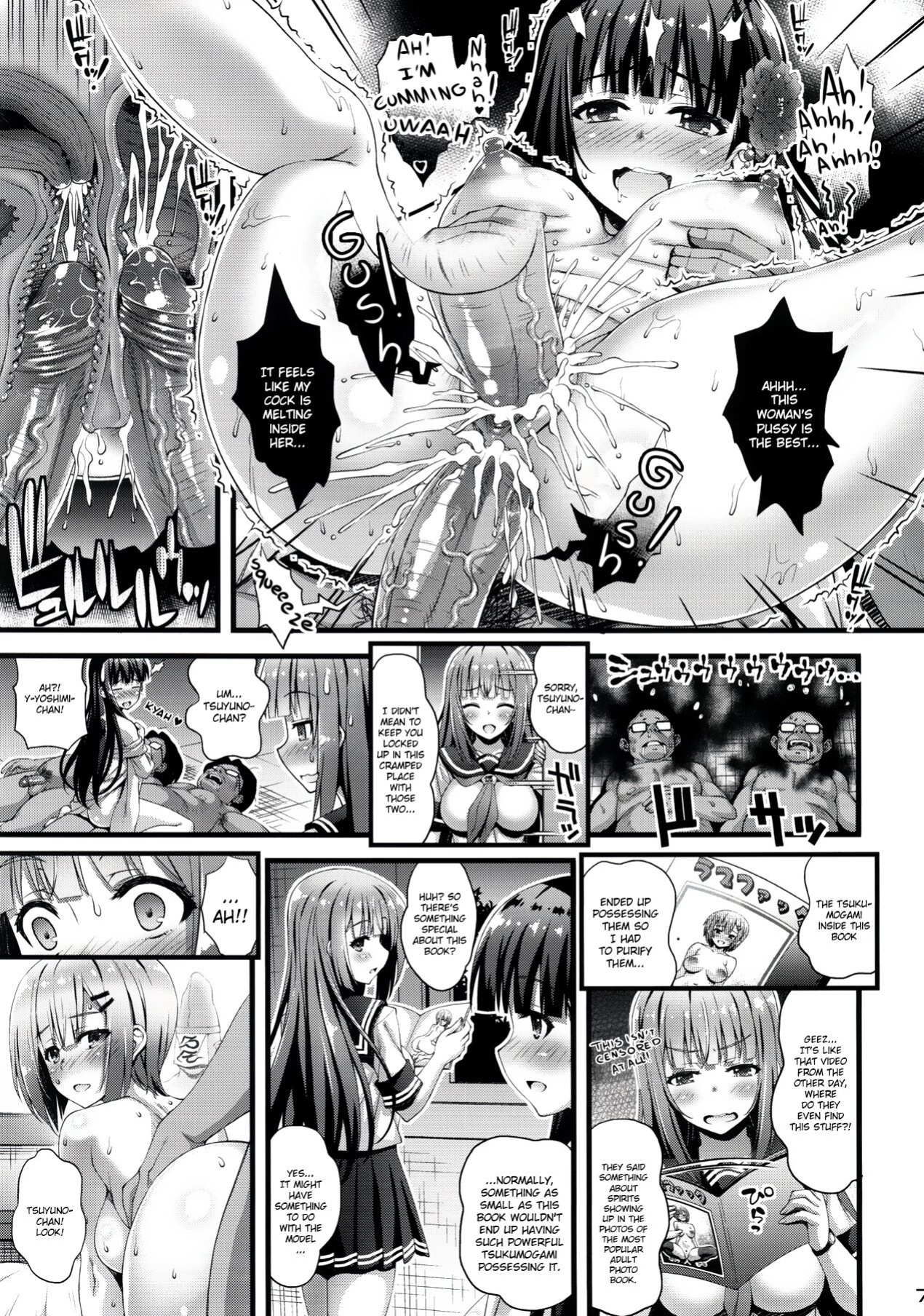(C95) [Steel Mayonnaise (Higuchi Isami)] Niku Miko no Utage Roku ~Yuushuu no Koyou~ {Hennojin}