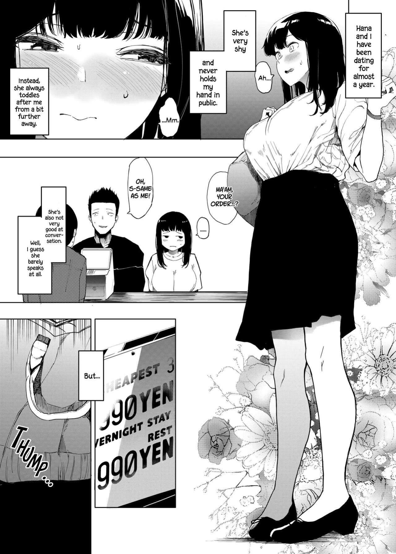 [Hachimin (eightman)] Boku no Kanojo to Sex Shite Kudasai | Please Have Sex with My Girlfriend [defan752]