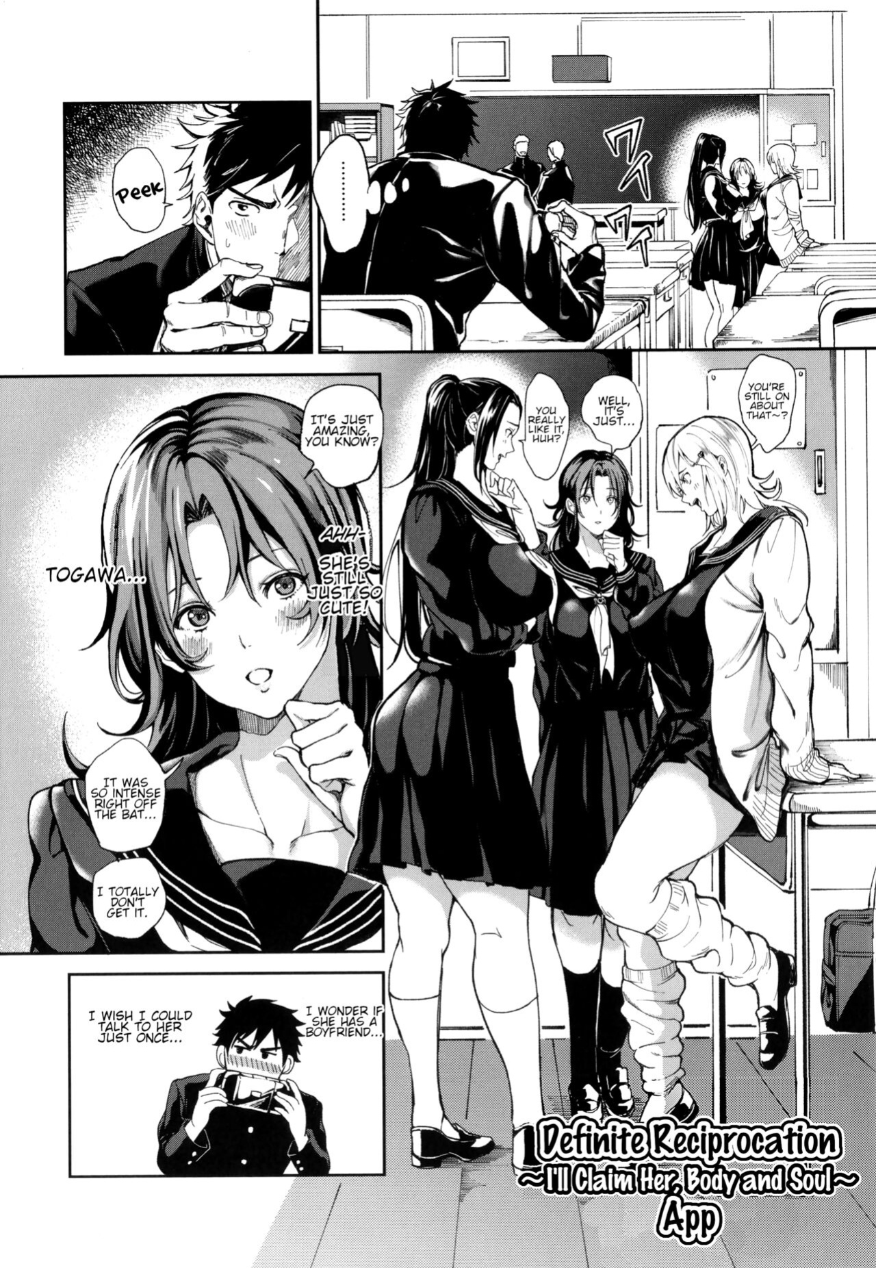 [Buppa Studio (Announ)] Zettai Ryouomoi Appli ~Anoko no Kokoro mo Karada mo, Katte ni Ore no Mono~ | Definite Reciprocation App 〜I'll Claim Her, Body and Soul〜