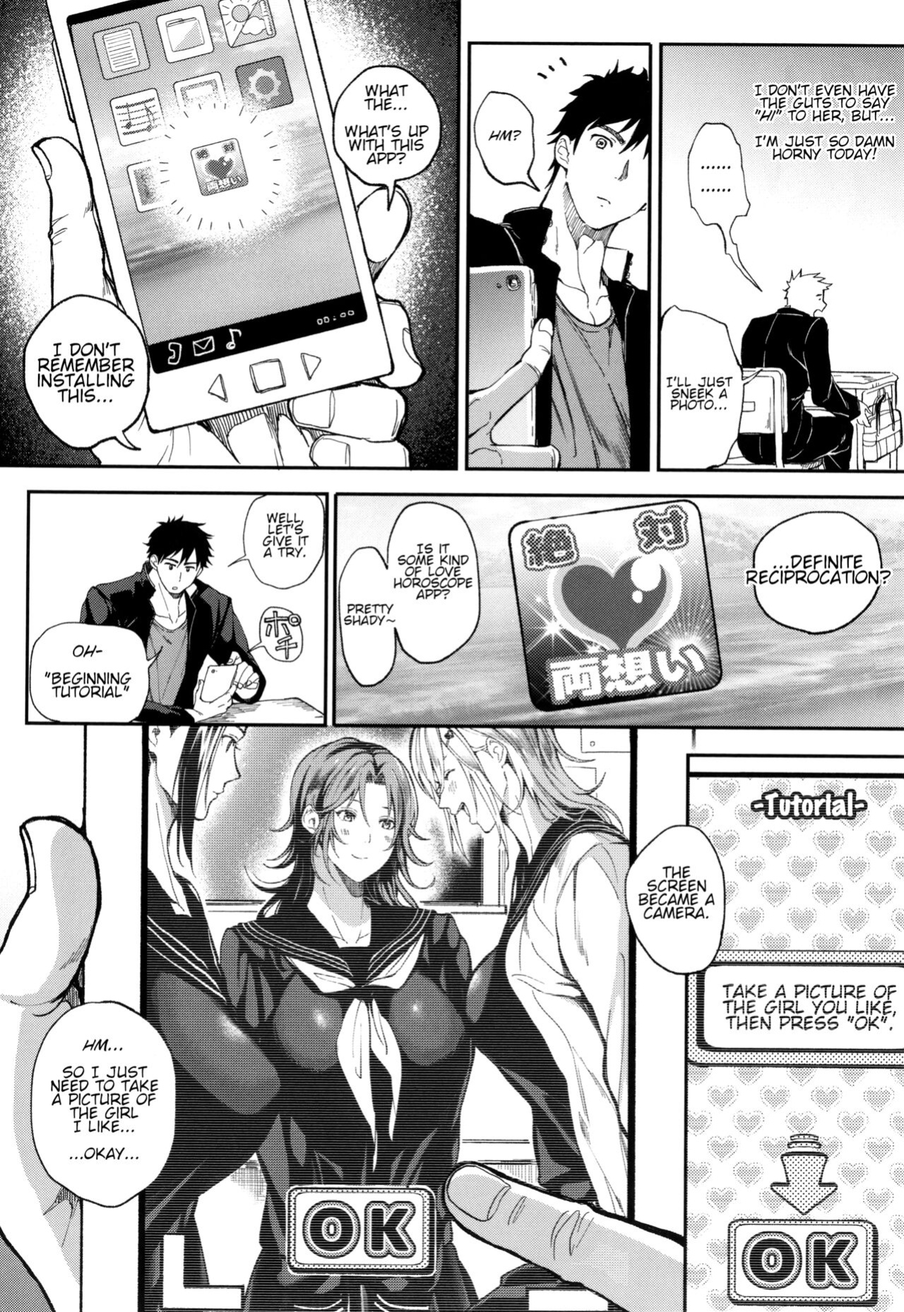 [Buppa Studio (Announ)] Zettai Ryouomoi Appli ~Anoko no Kokoro mo Karada mo, Katte ni Ore no Mono~ | Definite Reciprocation App 〜I'll Claim Her, Body and Soul〜