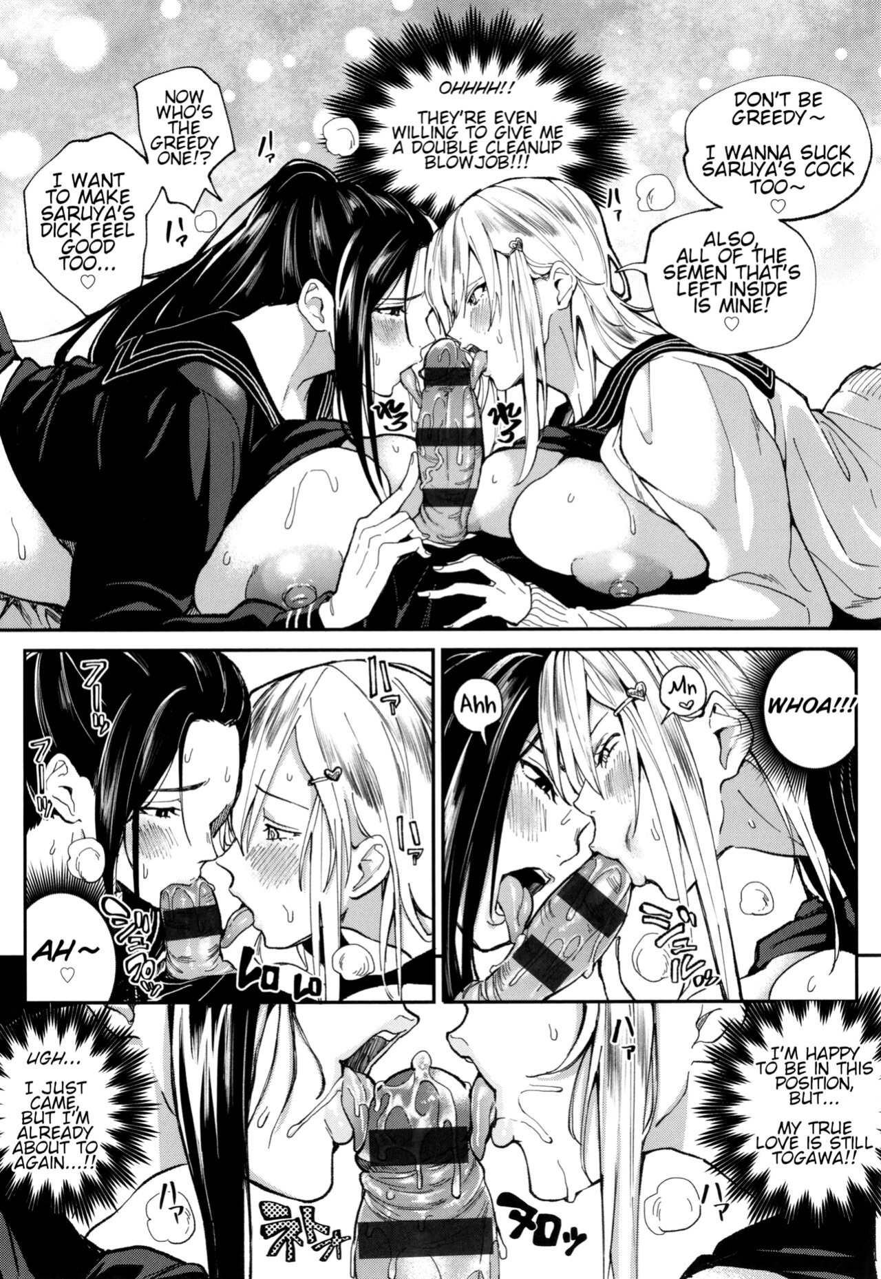 [Buppa Studio (Announ)] Zettai Ryouomoi Appli ~Anoko no Kokoro mo Karada mo, Katte ni Ore no Mono~ | Definite Reciprocation App 〜I'll Claim Her, Body and Soul〜
