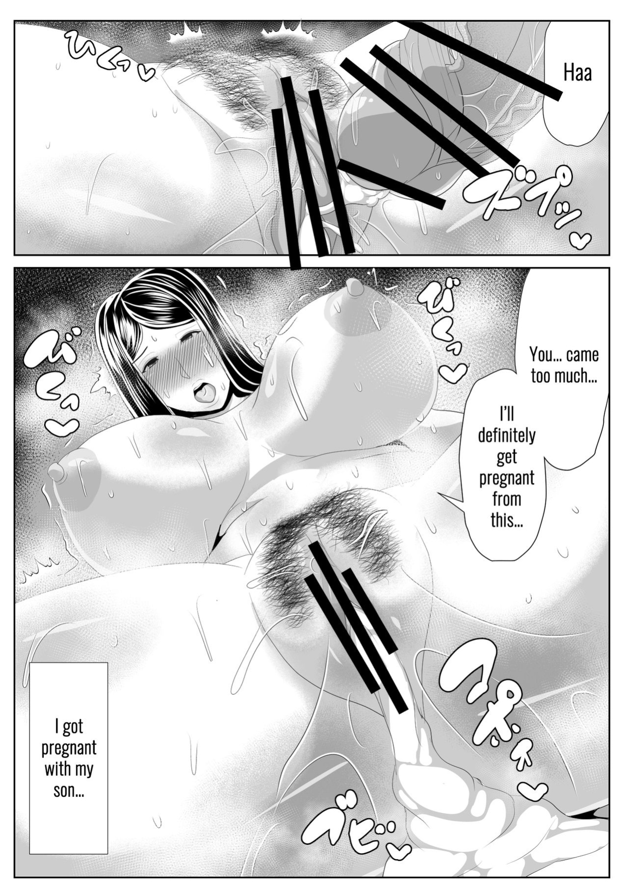 [Akikan (ox Akikan ox)] Kaa-san to Atsui Isshuukan [SquigglesJP]