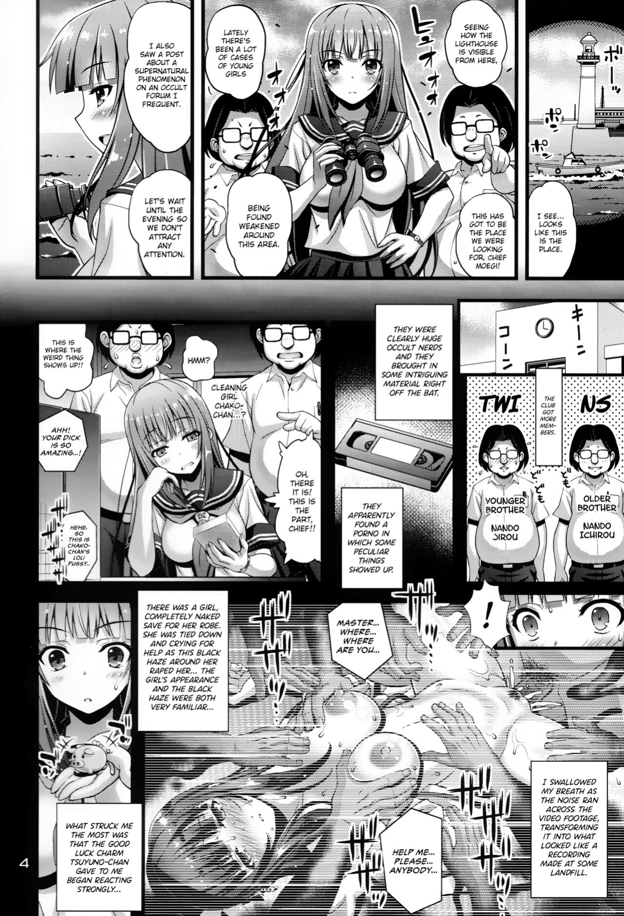 [Steel Mayonnaise (Higuchi Isami)] Niku Miko no Utage Yon ~Houkou no Bakubou~ {Hennojin}