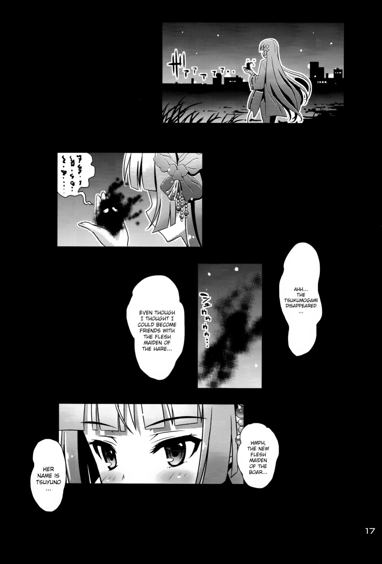 [Steel Mayonnaise (Higuchi Isami)] Niku Miko no Utage Yon ~Houkou no Bakubou~ {Hennojin}