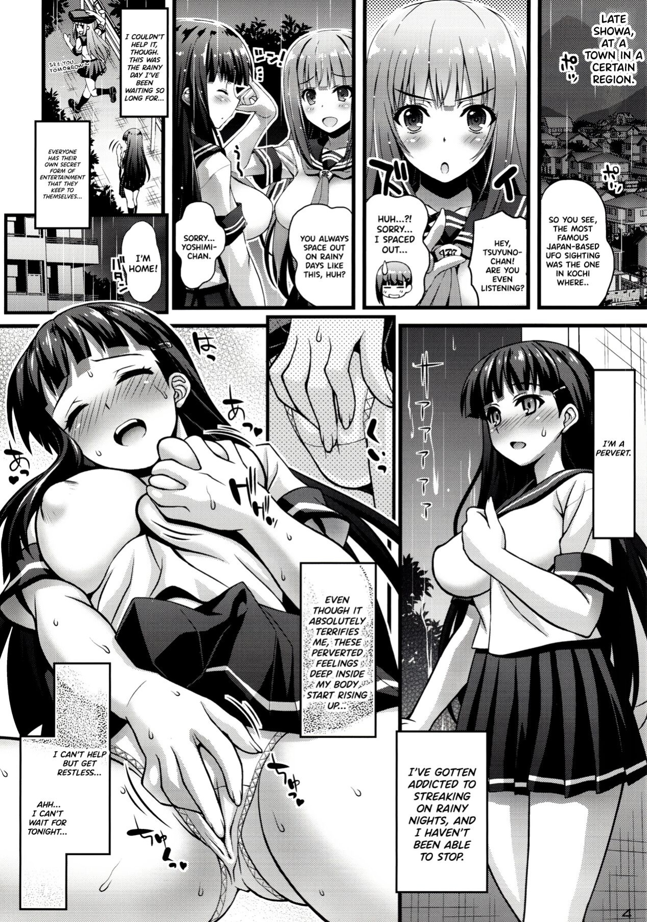 [Steel Mayonnaise (Higuchi Isami)] Niku Miko no Utage Ichi -Zouhoban- {Hennojin}
