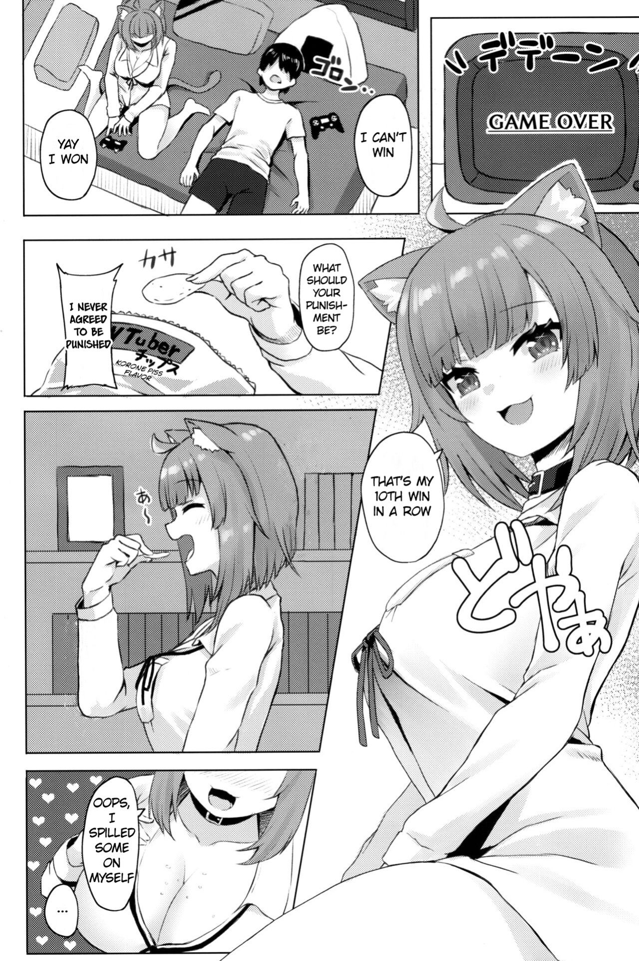 (C99) [Atsukan Rock (Akosuke)] H no Aite wa Boku de Yokunai? (Nekomata Okayu)
