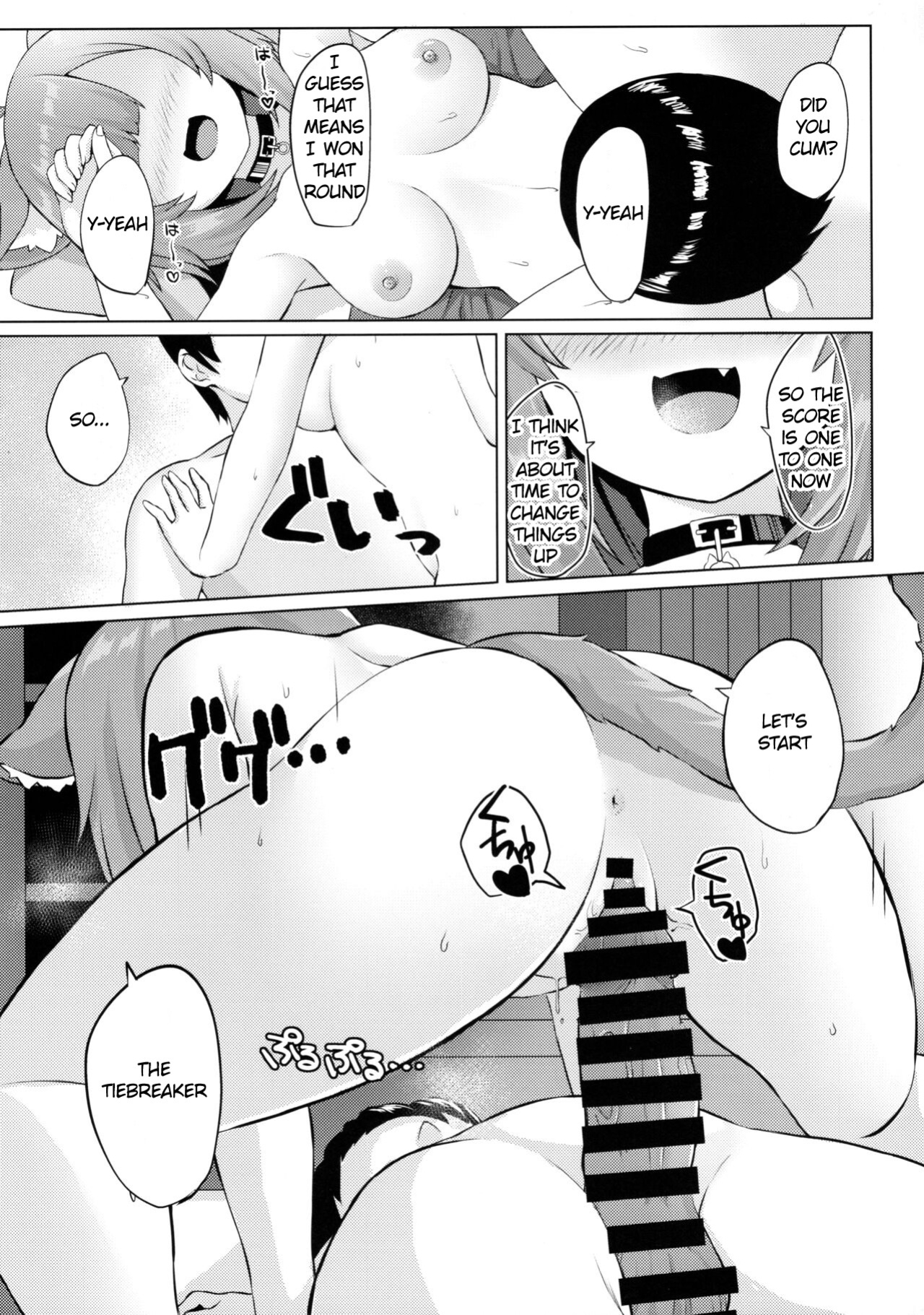 (C99) [Atsukan Rock (Akosuke)] H no Aite wa Boku de Yokunai? (Nekomata Okayu)