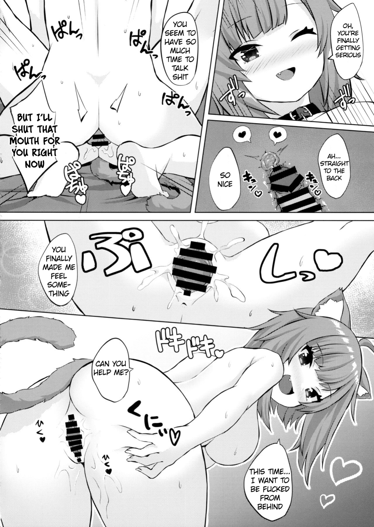 (C99) [Atsukan Rock (Akosuke)] H no Aite wa Boku de Yokunai? (Nekomata Okayu)