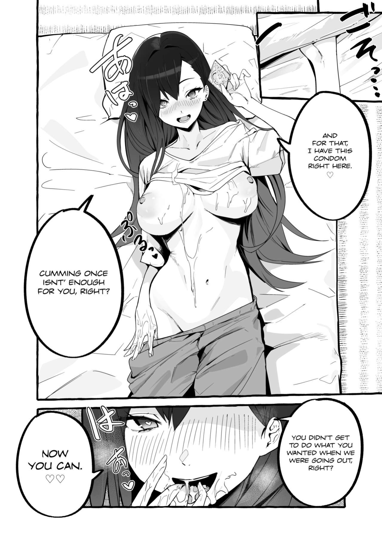 [Fuguta-ke] Kyonyuu Motokano o Tomete Agetara Orei ni Shiboritoraremakutta Hanashi. | A Story About How I Let My Busty Ex-Girlfriend Stay Over and Got Milked Dry in Return. [Nisor]