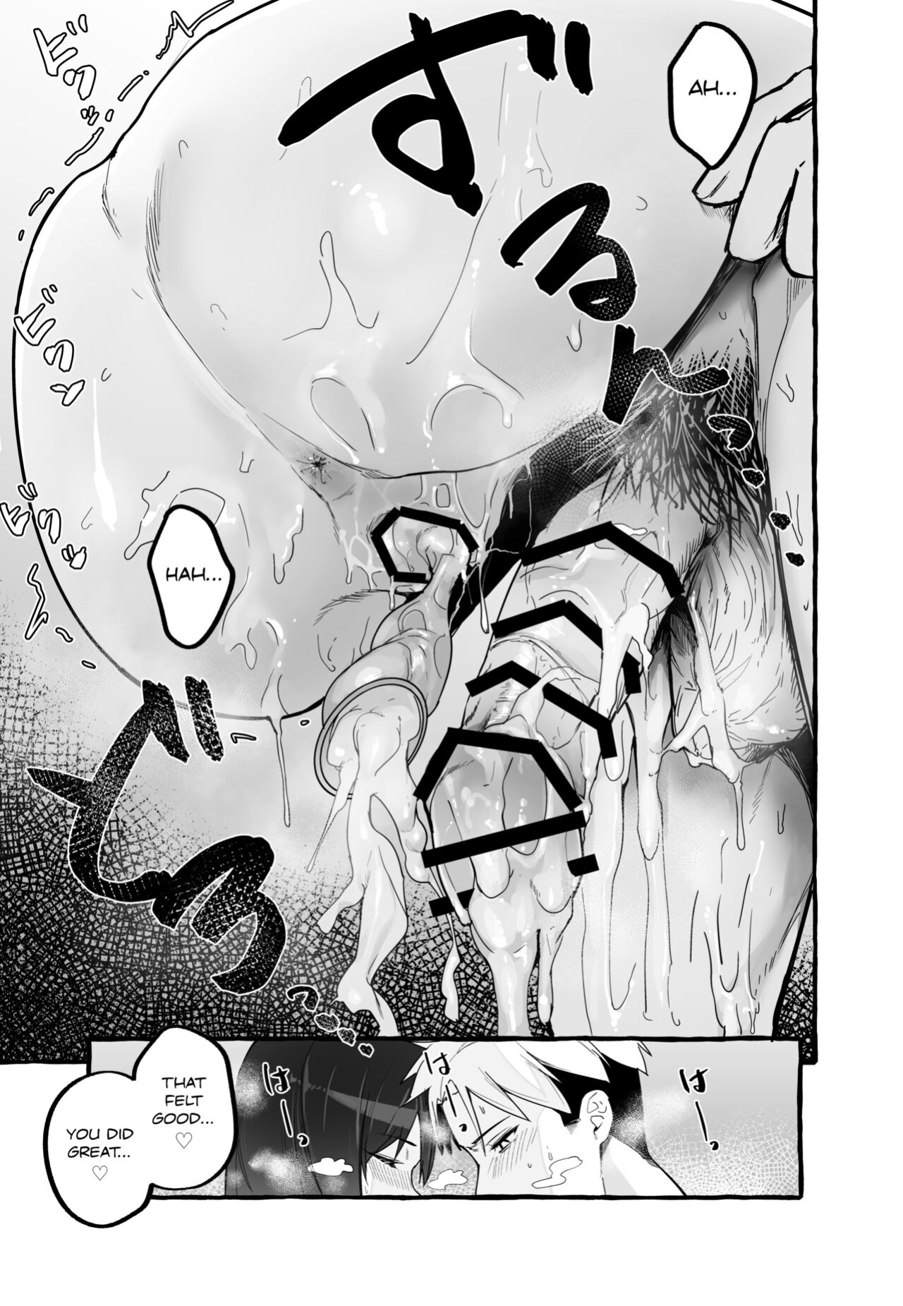 [Fuguta-ke] Kyonyuu Motokano o Tomete Agetara Orei ni Shiboritoraremakutta Hanashi. | A Story About How I Let My Busty Ex-Girlfriend Stay Over and Got Milked Dry in Return. [Nisor]