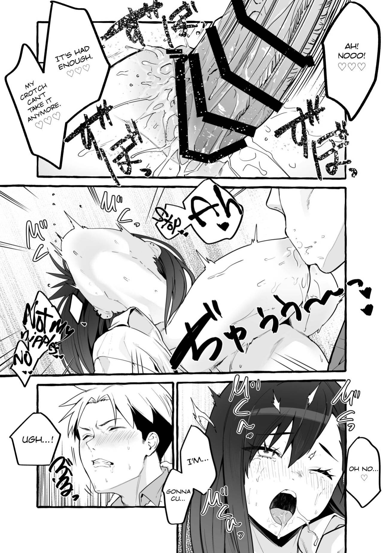 [Fuguta-ke] Kyonyuu Motokano o Tomete Agetara Orei ni Shiboritoraremakutta Hanashi. | A Story About How I Let My Busty Ex-Girlfriend Stay Over and Got Milked Dry in Return. [Nisor]