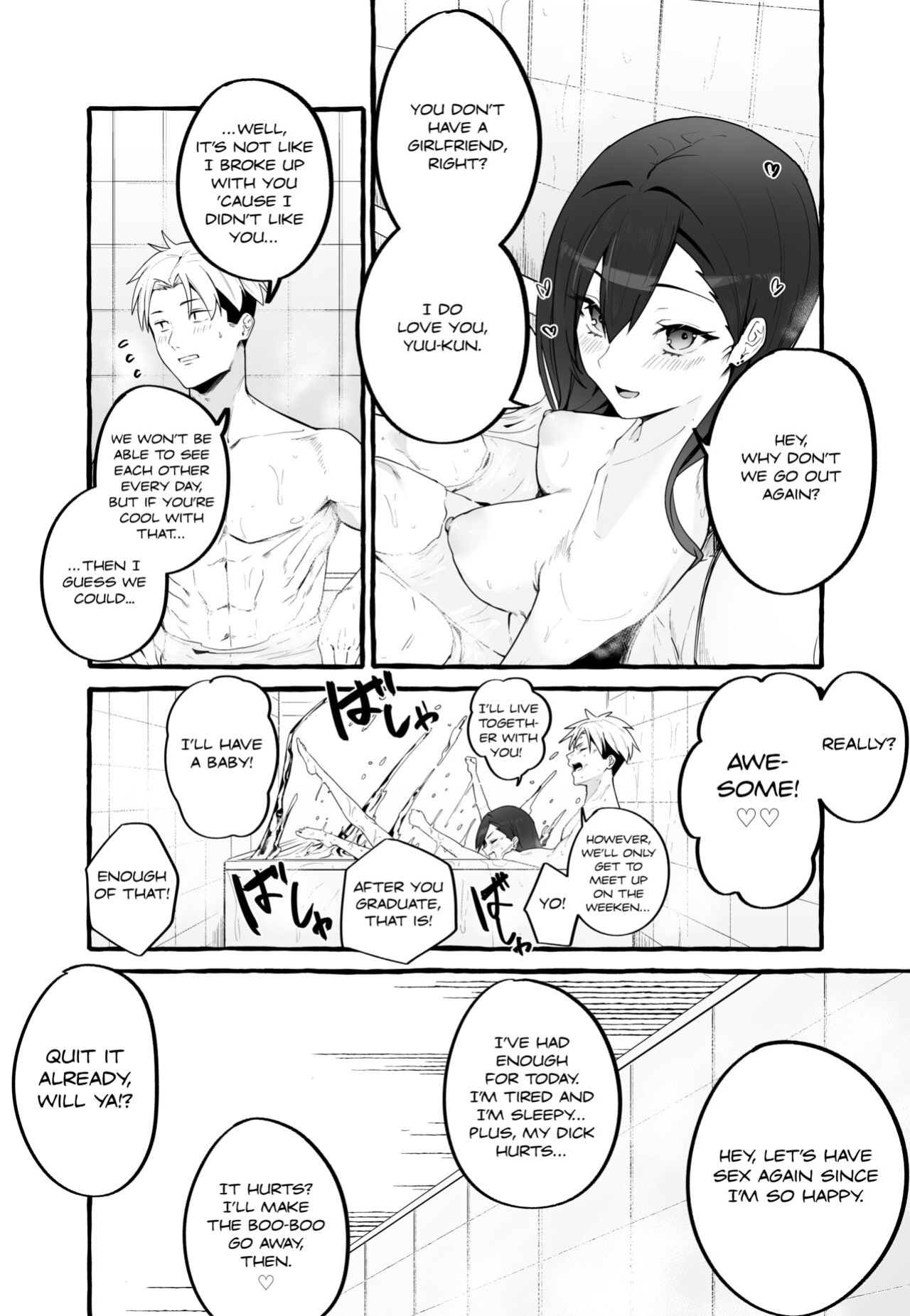 [Fuguta-ke] Kyonyuu Motokano o Tomete Agetara Orei ni Shiboritoraremakutta Hanashi. | A Story About How I Let My Busty Ex-Girlfriend Stay Over and Got Milked Dry in Return. [Nisor]