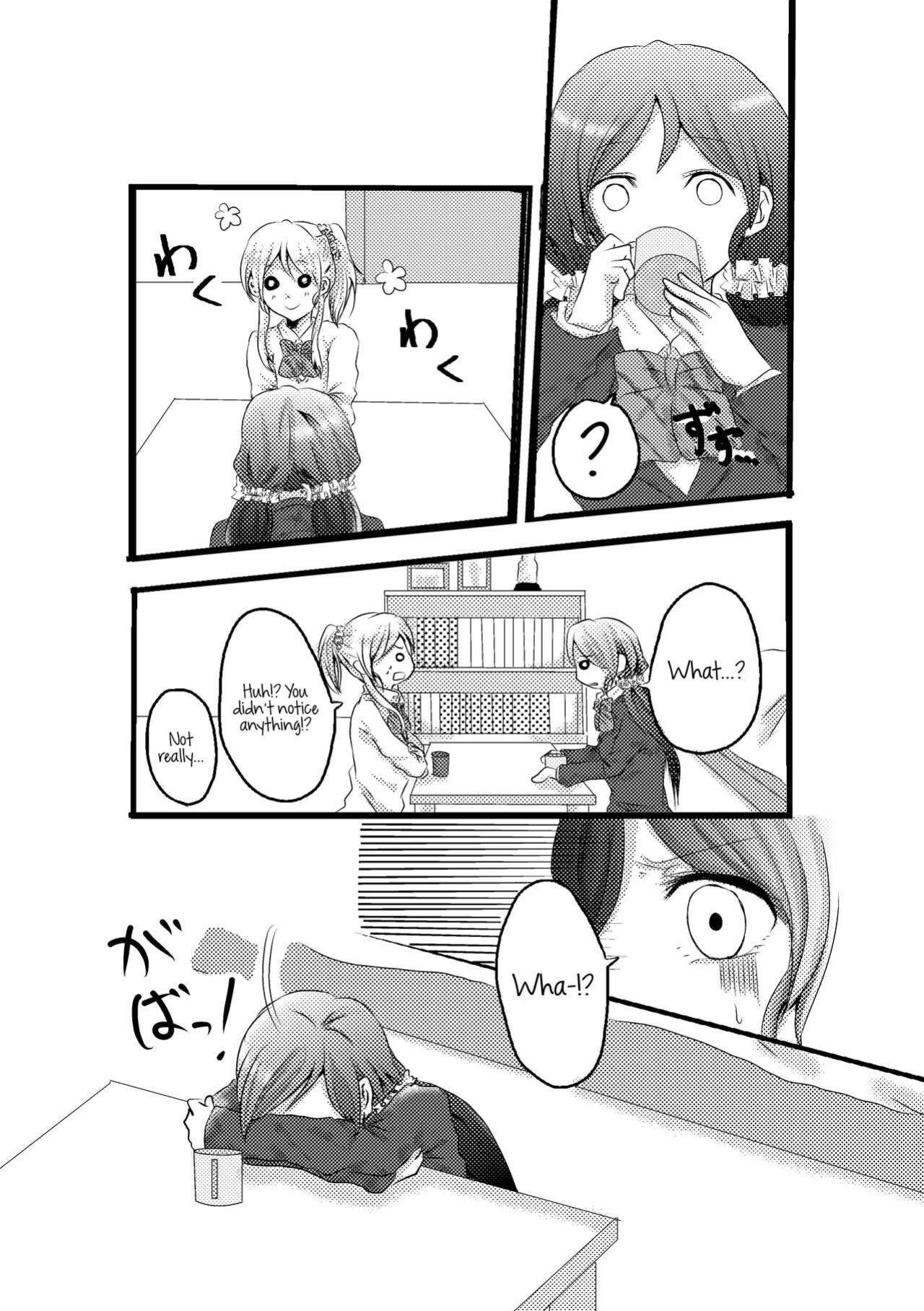 [Inugoya (Toshiko)] A story about mischievous Eli-chan and Nozomi-chan (Umi no Shinwa) (Love Live!) [Usr32]