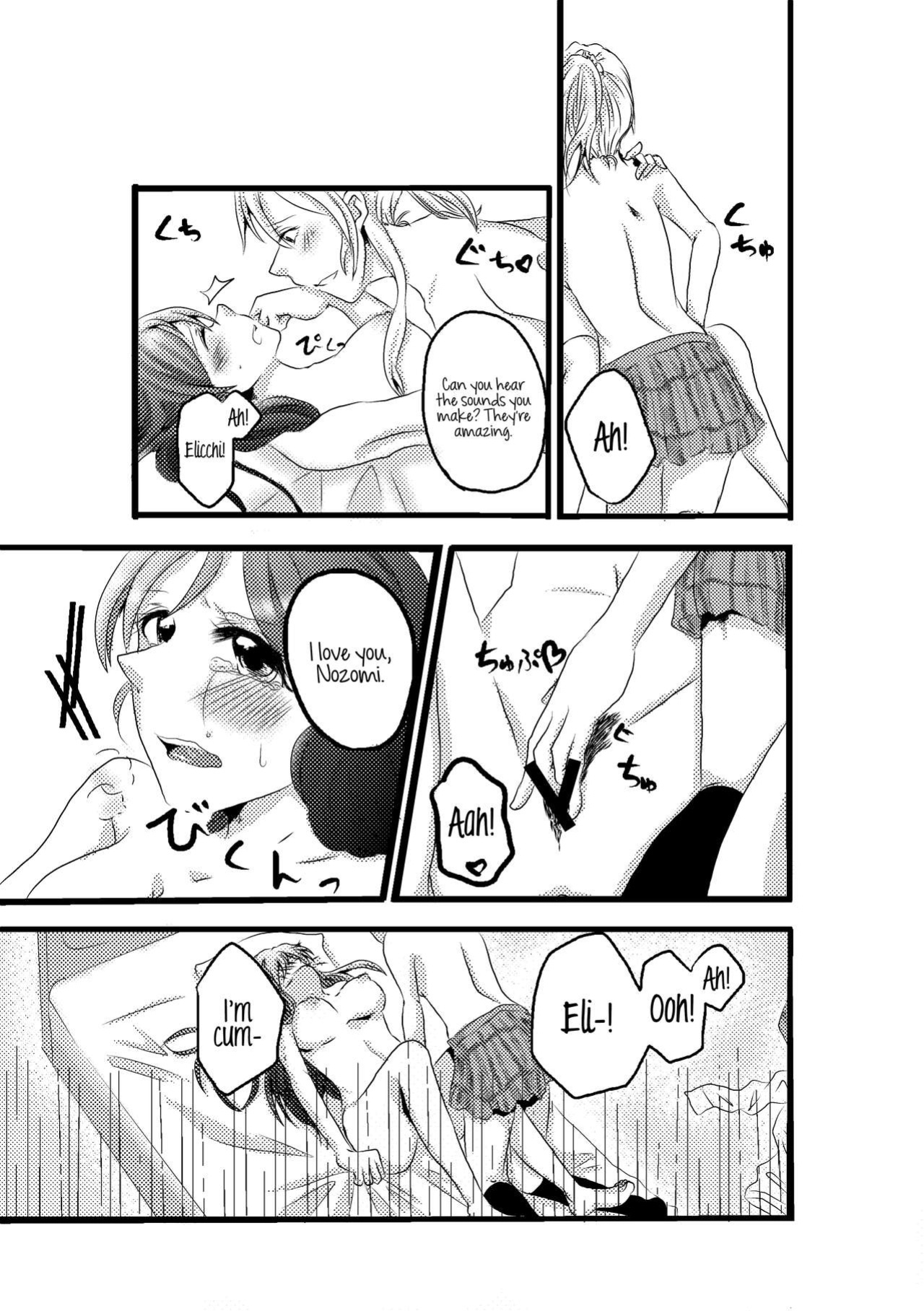 [Inugoya (Toshiko)] A story about mischievous Eli-chan and Nozomi-chan (Umi no Shinwa) (Love Live!) [Usr32]