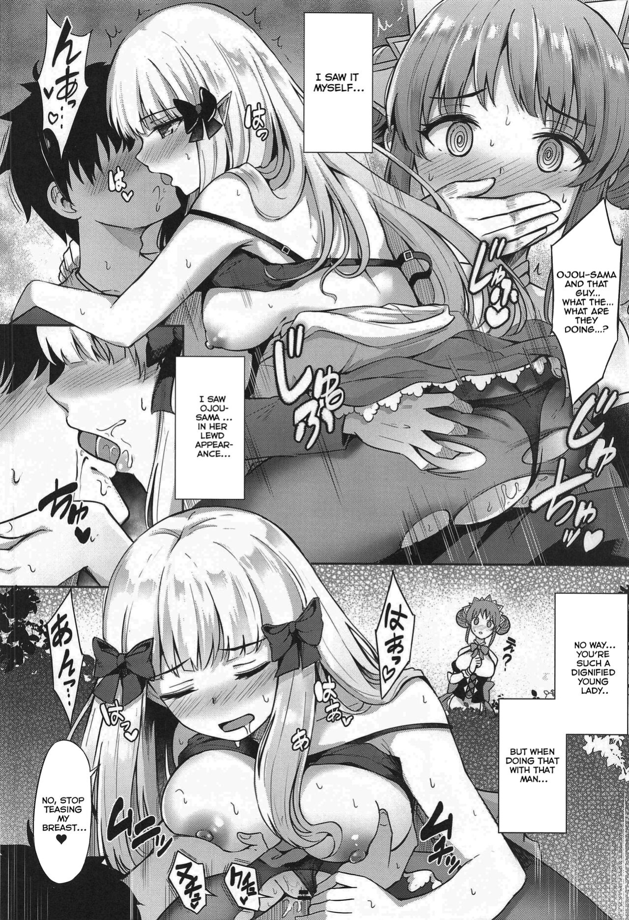 [Koniro Kajitsu (KonKa)] Saren Ojou-sama Gomennasai (Princess Connect! Re:Dive) [Tomoshibi]