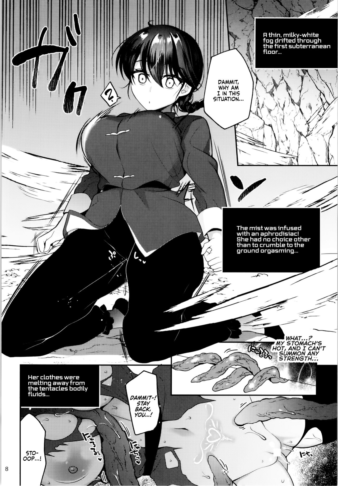 (C99) [8 slash 7 (nanasaki)] Ranma ga Onnanoko ni Naru hi in Ero Trap Dungeon (Ranma 1/2) =White Symphony=