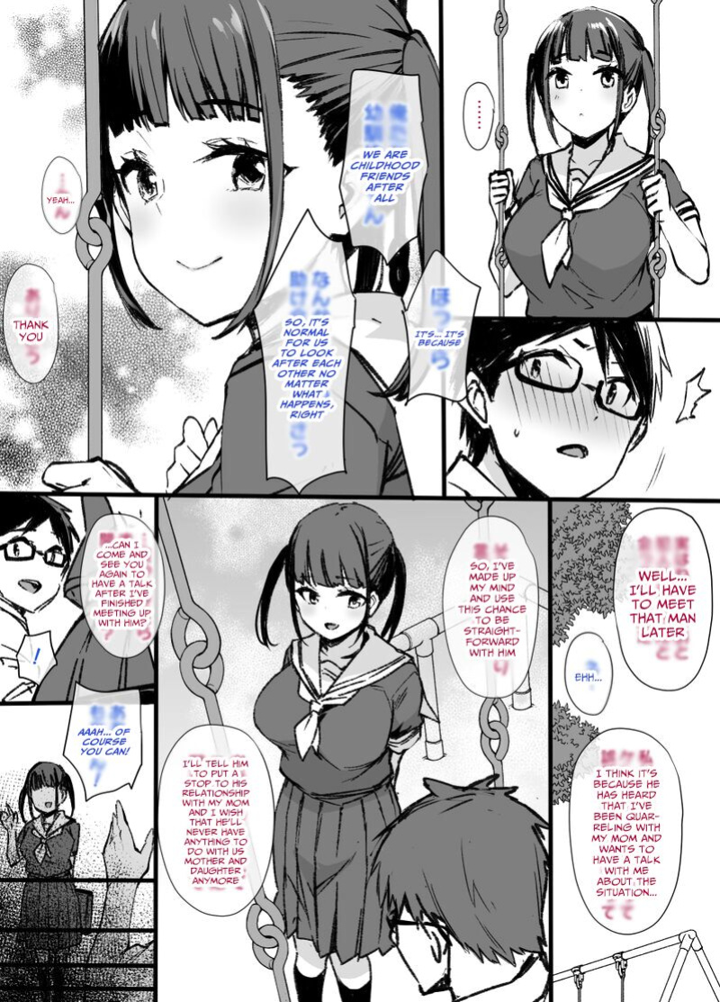 [Kusayarou] Miboujin to musume to Joukyuu Kokumin [xinsu]