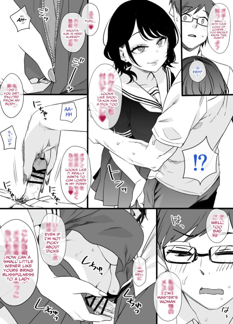 [Kusayarou] Miboujin to musume to Joukyuu Kokumin [xinsu]