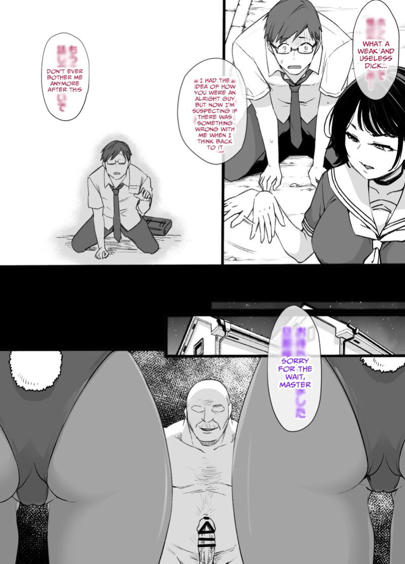 [Kusayarou] Miboujin to musume to Joukyuu Kokumin [xinsu]