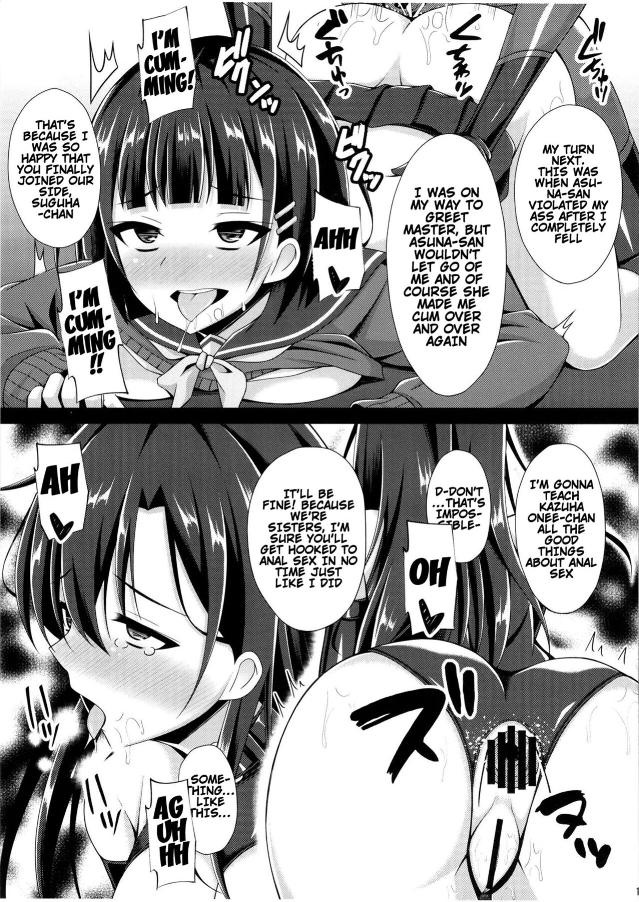 [Imitation Moon (Narumi Yuu)] Kuro no Kenshito Yobareta Ore wa mou nai... | There's Nothing Left Of Me From When I Was The Black Knight (Sword Art Online)