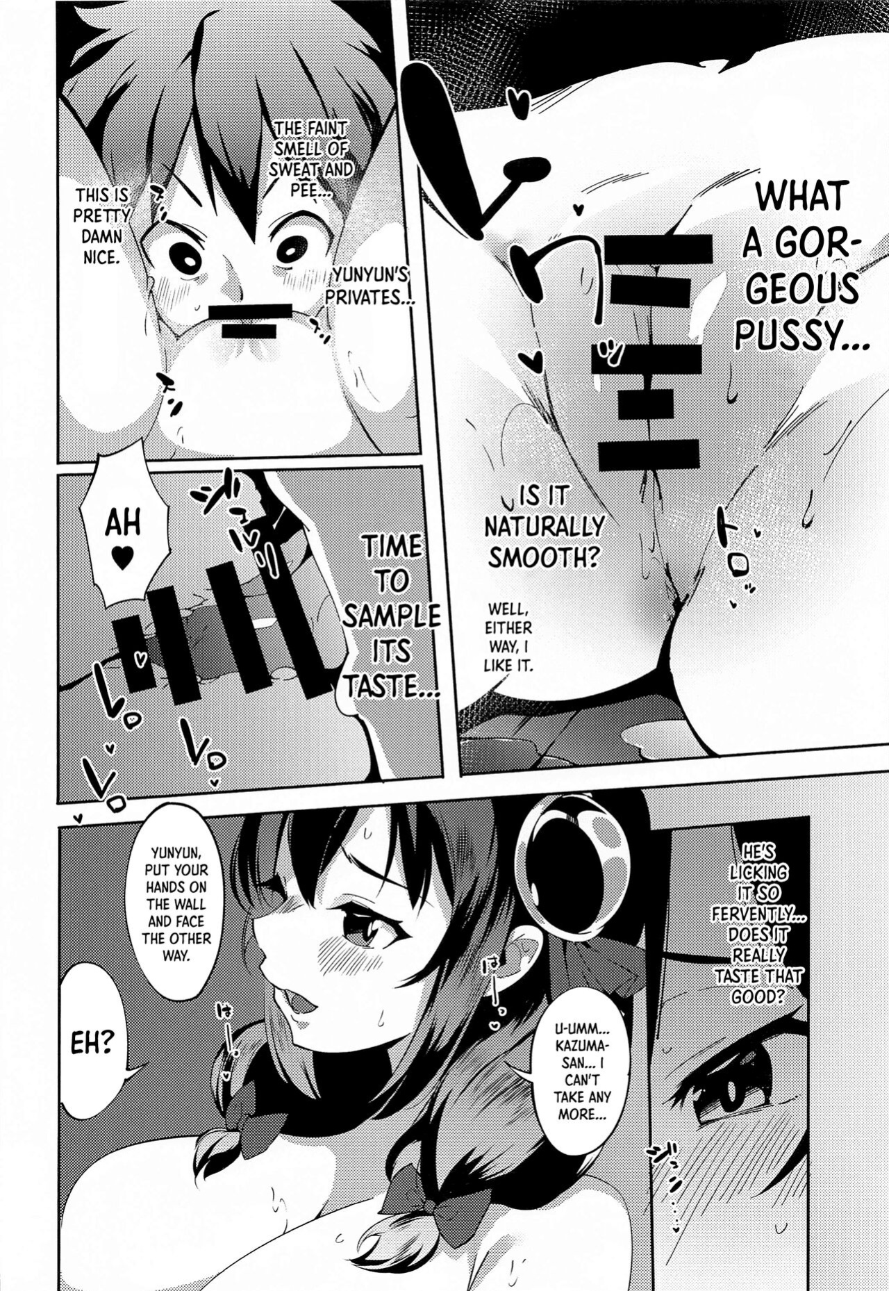 (C99) [Rakuen Tiramisu (Cobo)] Kono Subarashii Biyaku de Kimeseku o! 2 (Kono Subarashii Sekai ni Syukufuku o!) [Panatical]