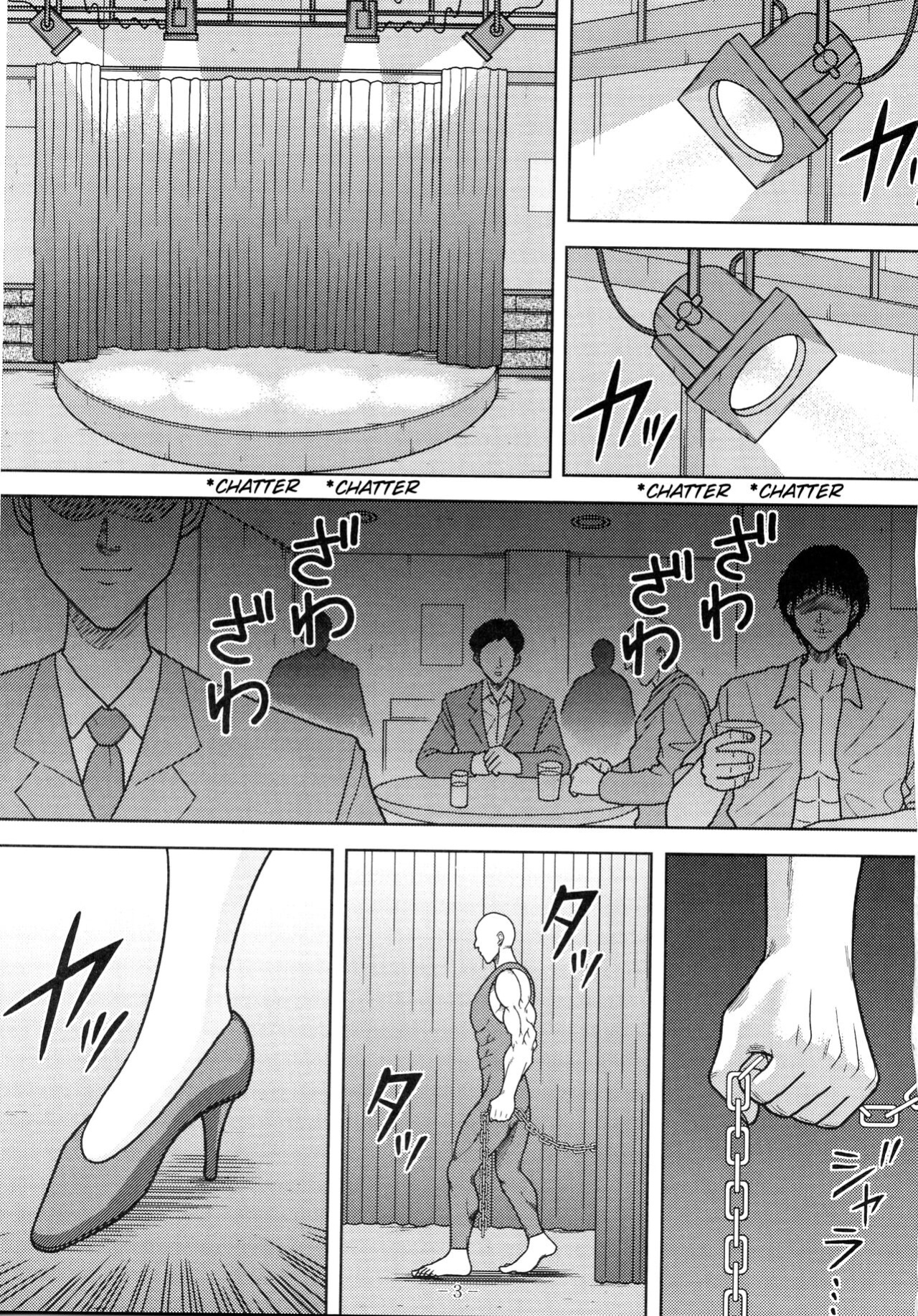 [Akiyama Production (Cloud Shouta)] Slave Rumble 4 (School Rumble)