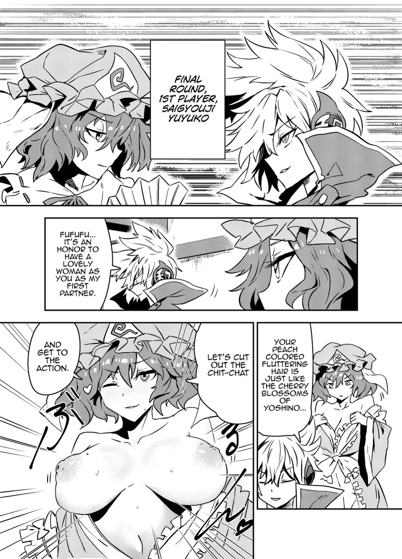 [SENMURA (Senmura)] Princess Fight (Touhou Project) [MrBubbles]