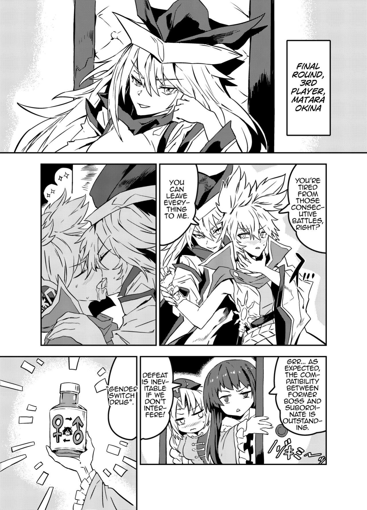 [SENMURA (Senmura)] Princess Fight (Touhou Project) [MrBubbles]