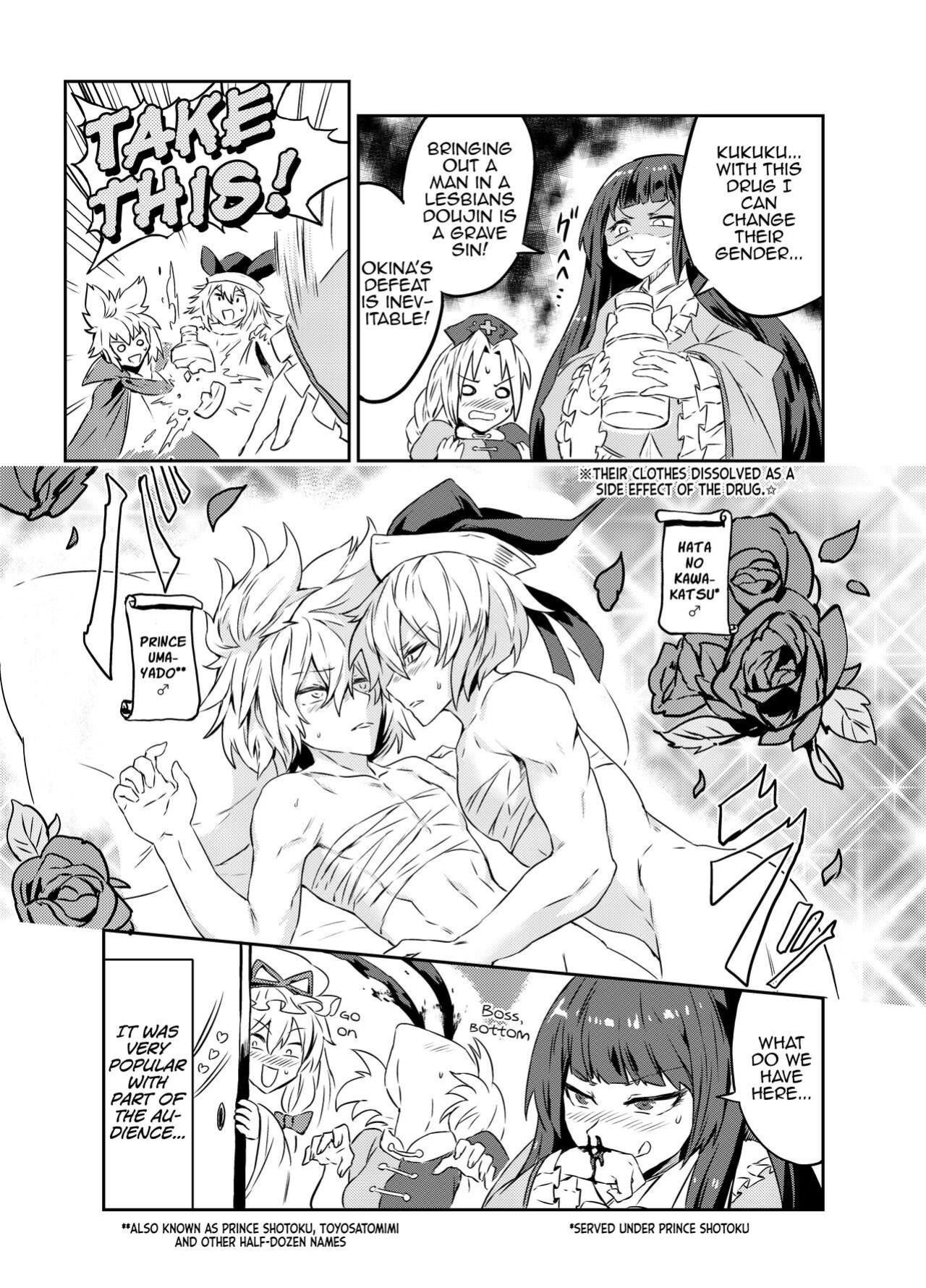 [SENMURA (Senmura)] Princess Fight (Touhou Project) [MrBubbles]
