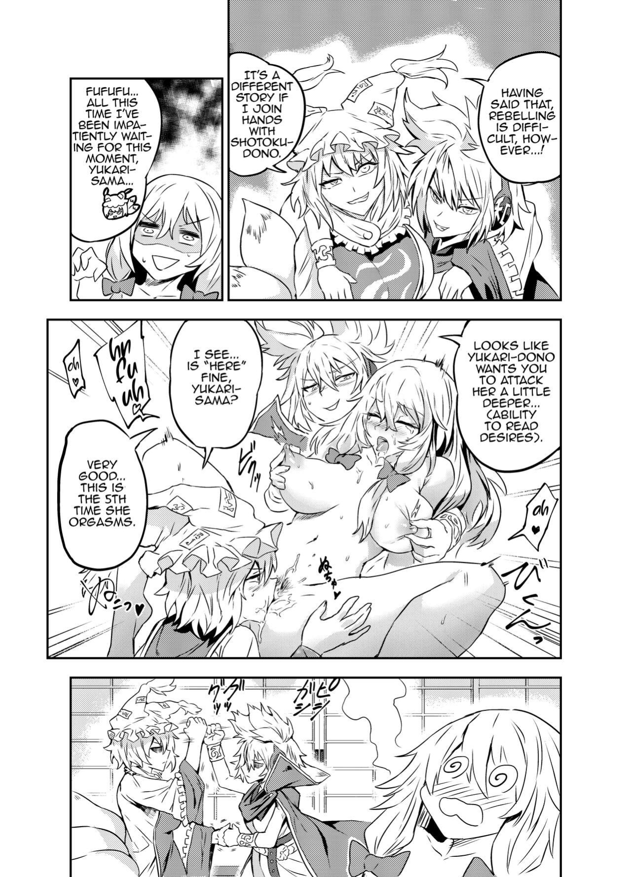 [SENMURA (Senmura)] Princess Fight (Touhou Project) [MrBubbles]