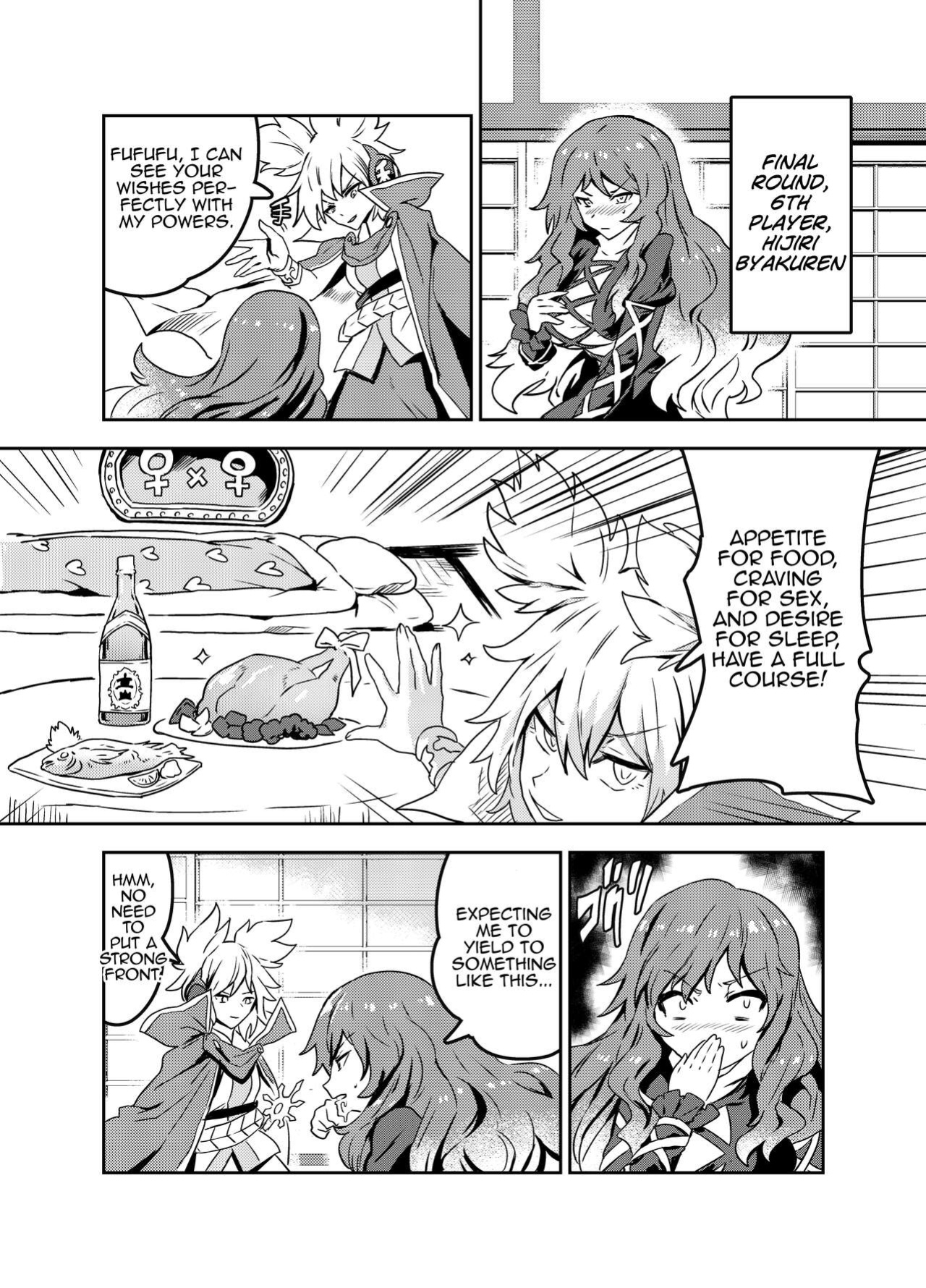 [SENMURA (Senmura)] Princess Fight (Touhou Project) [MrBubbles]