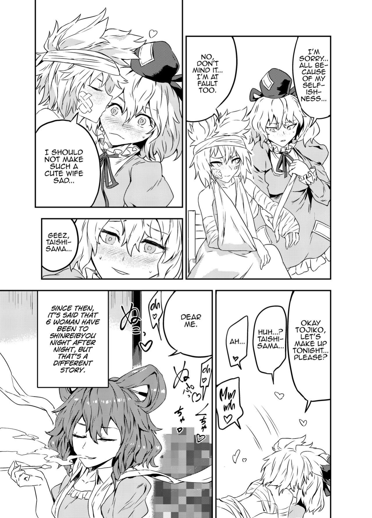 [SENMURA (Senmura)] Princess Fight (Touhou Project) [MrBubbles]