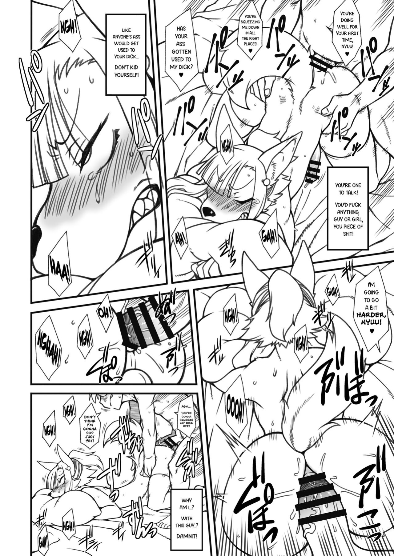 [Nakagami Takashi] Furry Femboy Lovers 2022 [micicle]