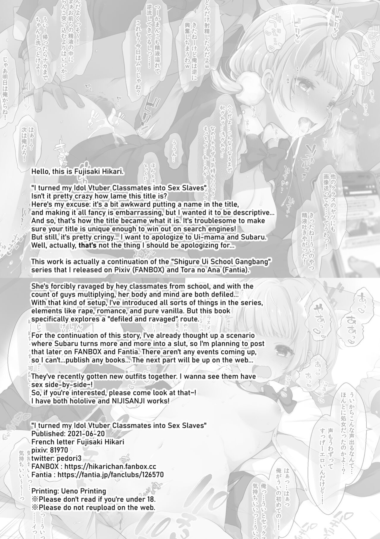 [French letter (Fujisaki Hikari)] Classmate no Idol Vtuber o Danshi Zenin no SeFri ni Shite mita | I turned my Idol Vtuber Classmates into Sex Slaves (Shigure Ui, Oozora Subaru) [through dick, unity]