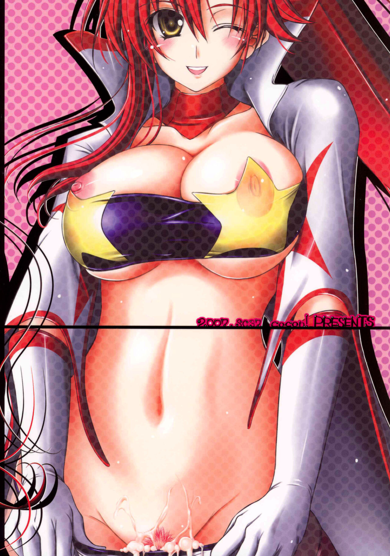 (SC37) [cocon! (Otone)] Oppai Ginga Yokochou | Galactic Boob Alley (Tengen Toppa Gurren Lagann) [EHCOVE]