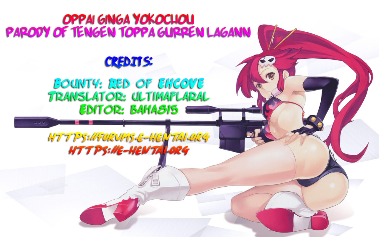 (SC37) [cocon! (Otone)] Oppai Ginga Yokochou | Galactic Boob Alley (Tengen Toppa Gurren Lagann) [EHCOVE]