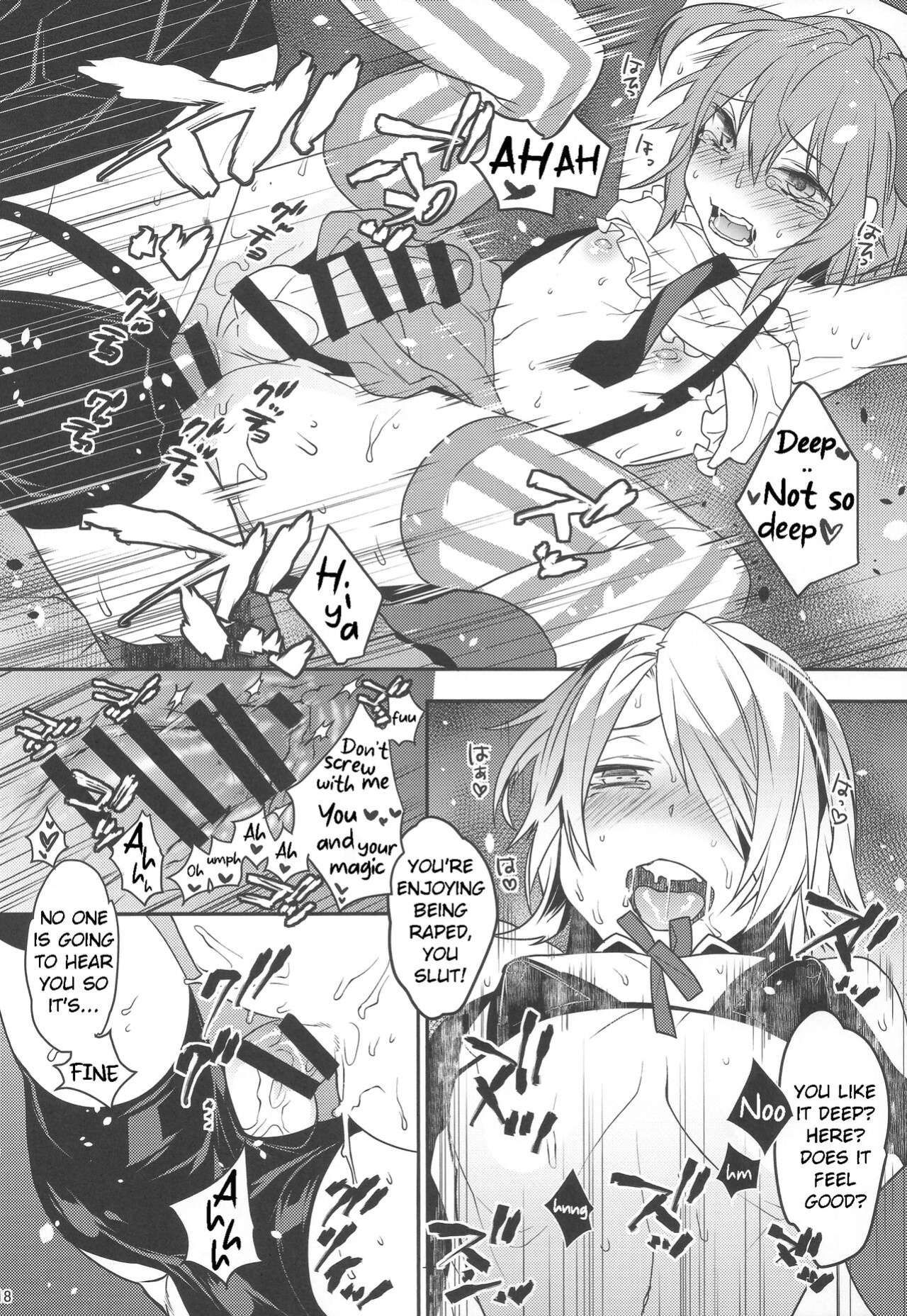 (C86) [Ash Wing (Makuro)] Mahou Josou Shounen Magical Rio 2