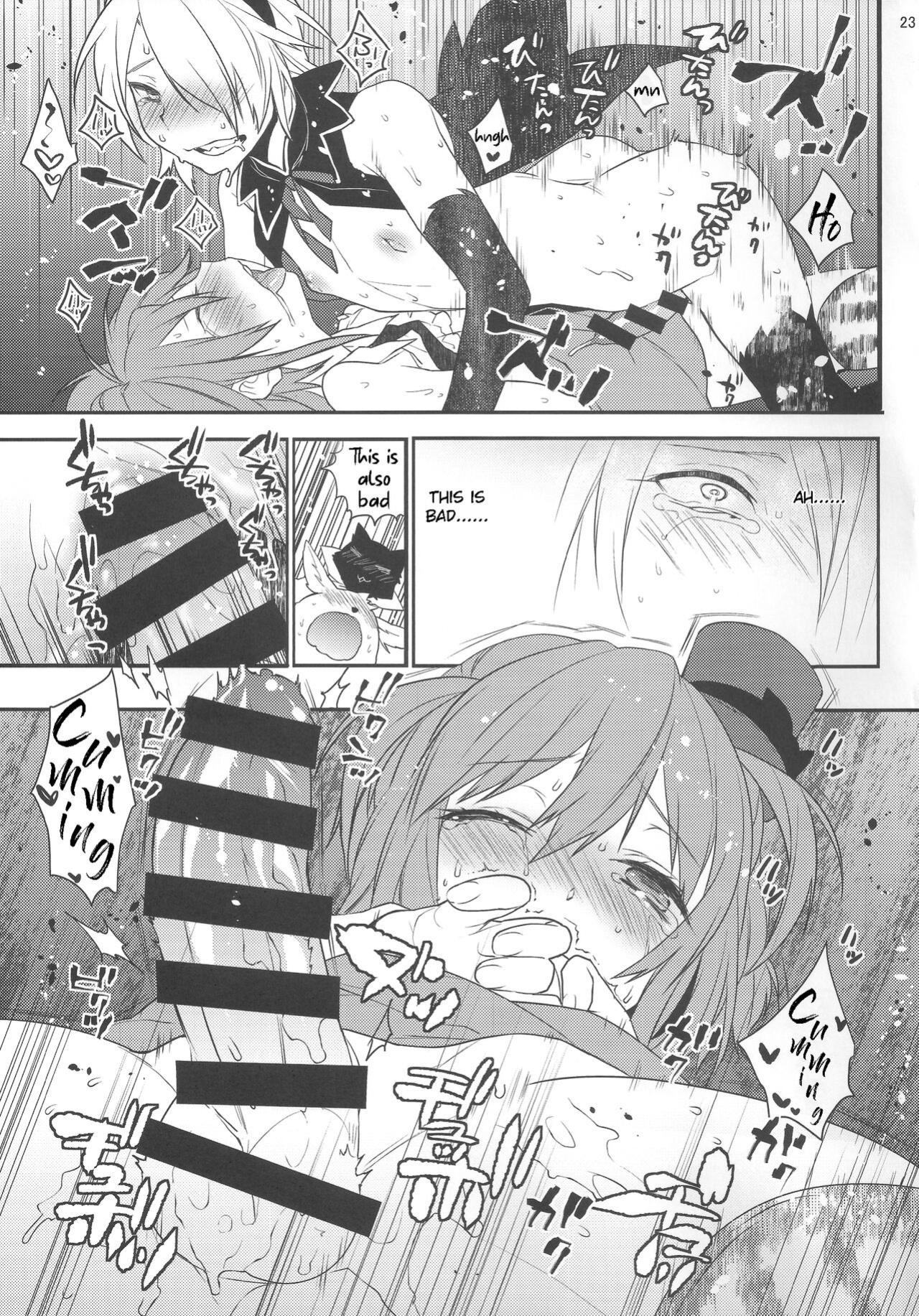 (C86) [Ash Wing (Makuro)] Mahou Josou Shounen Magical Rio 2