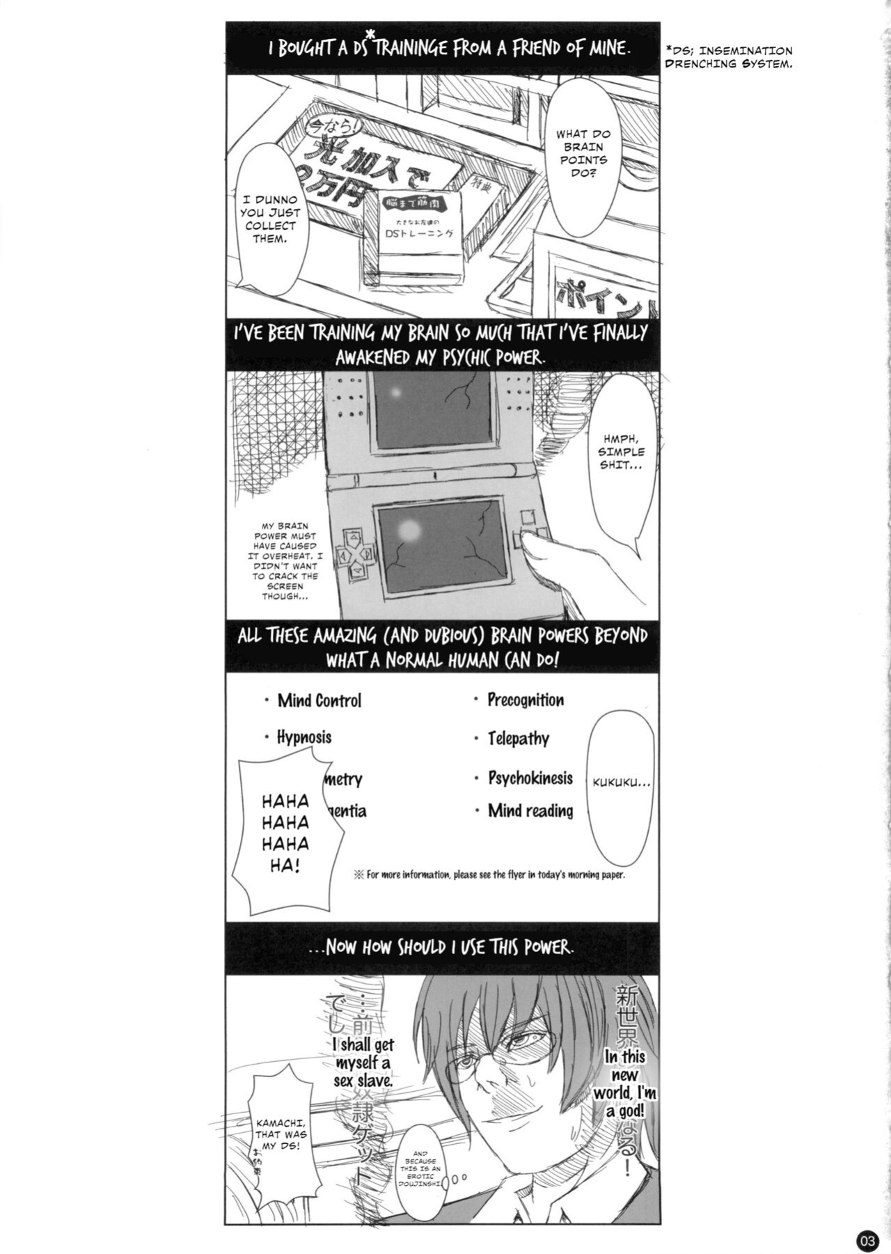 (C88) [Shiawase Kyouwakoku (Shiawase no Katachi)] Katashibut 0-2-15-shuu