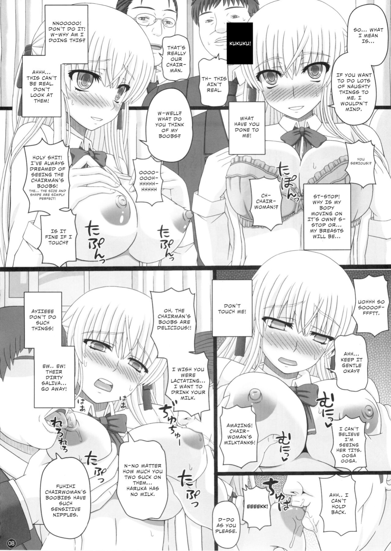 (C88) [Shiawase Kyouwakoku (Shiawase no Katachi)] Katashibut 0-2-15-shuu
