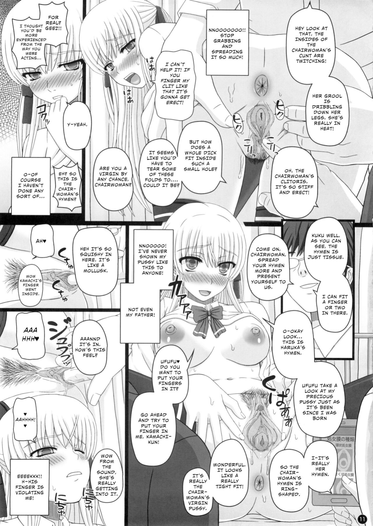 (C88) [Shiawase Kyouwakoku (Shiawase no Katachi)] Katashibut 0-2-15-shuu