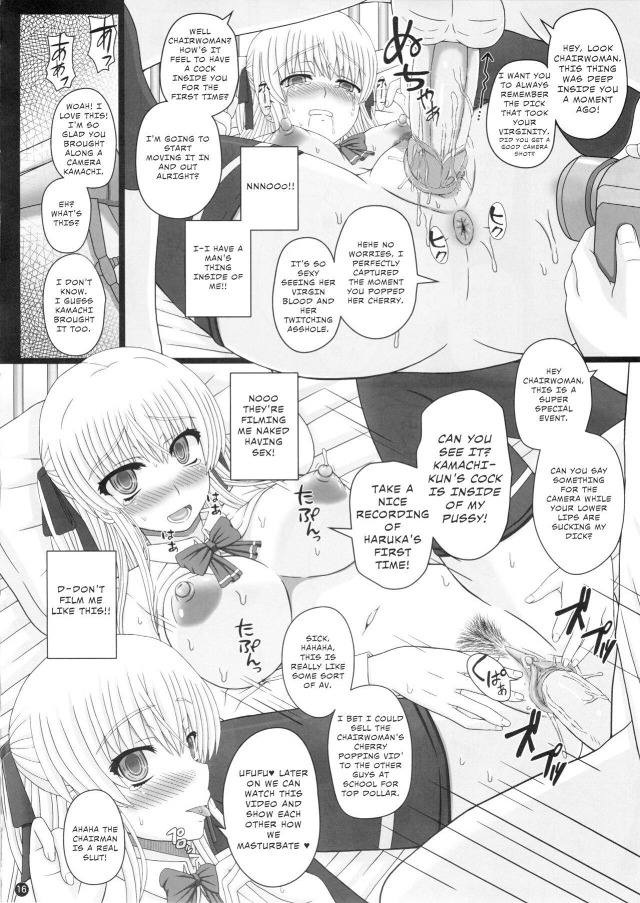 (C88) [Shiawase Kyouwakoku (Shiawase no Katachi)] Katashibut 0-2-15-shuu