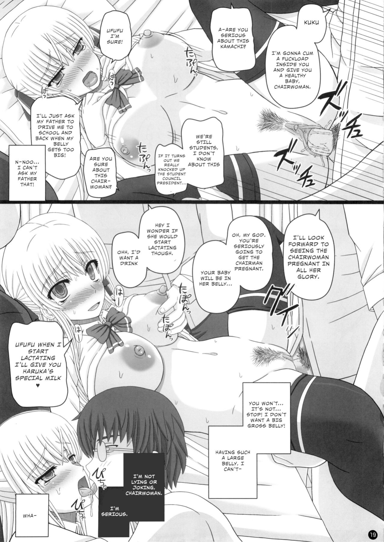 (C88) [Shiawase Kyouwakoku (Shiawase no Katachi)] Katashibut 0-2-15-shuu