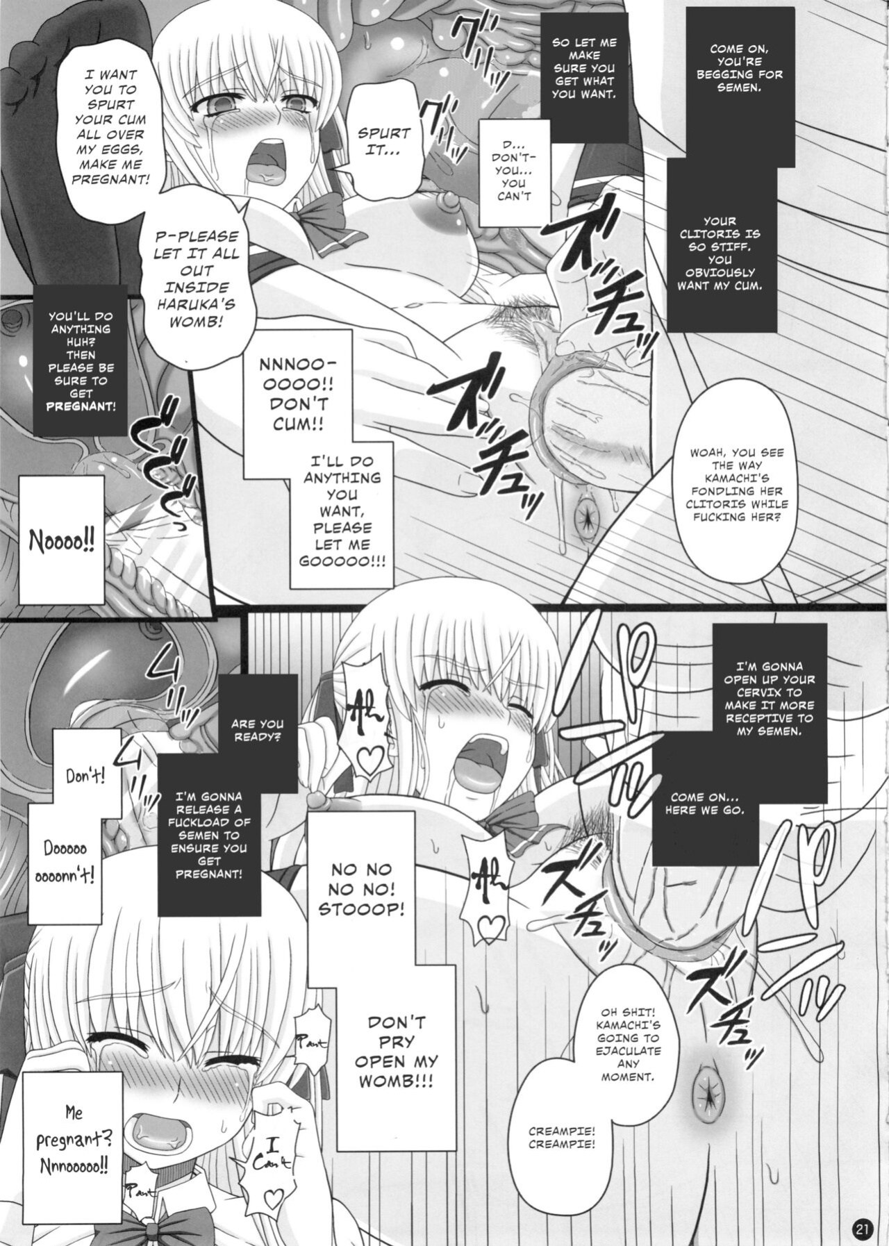 (C88) [Shiawase Kyouwakoku (Shiawase no Katachi)] Katashibut 0-2-15-shuu