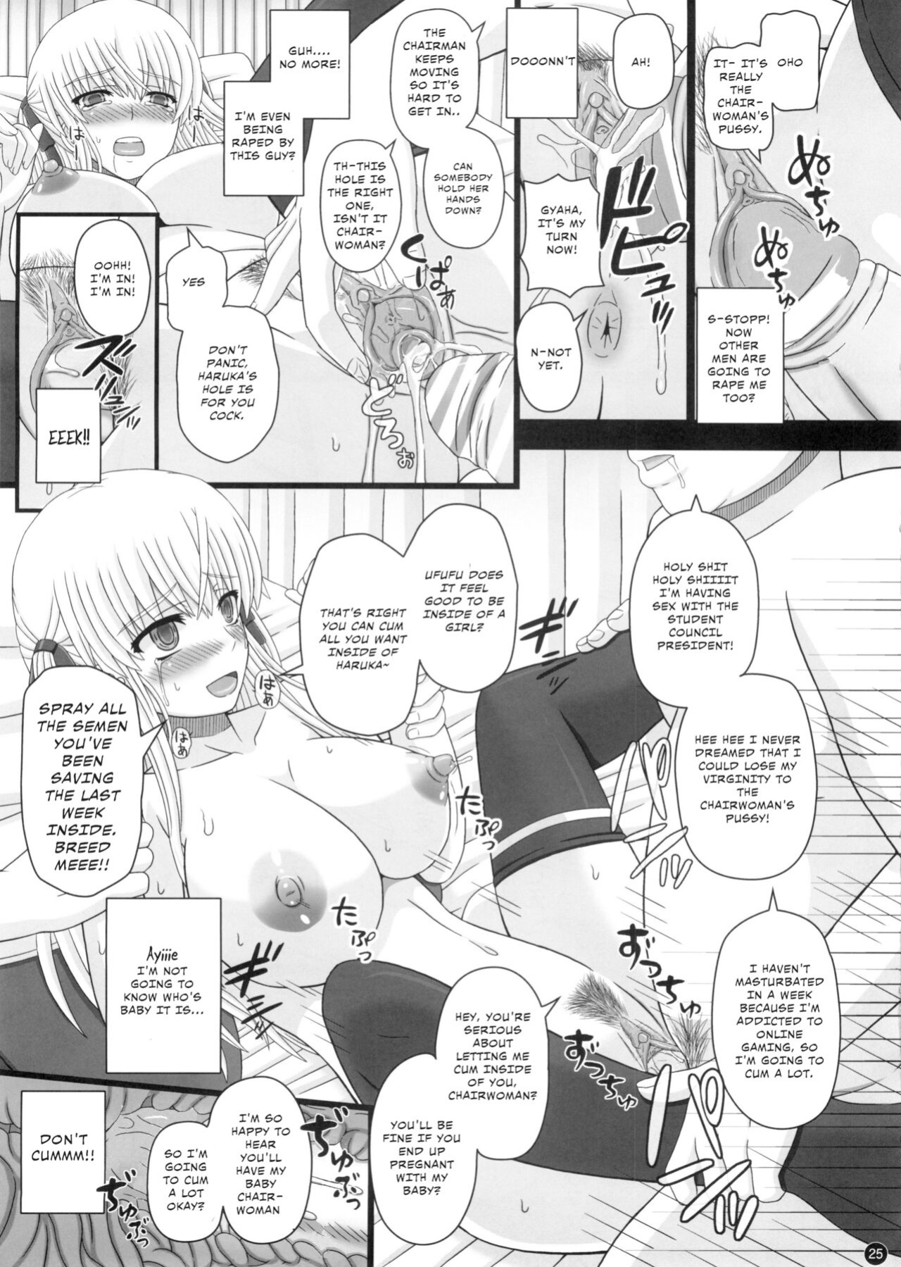 (C88) [Shiawase Kyouwakoku (Shiawase no Katachi)] Katashibut 0-2-15-shuu