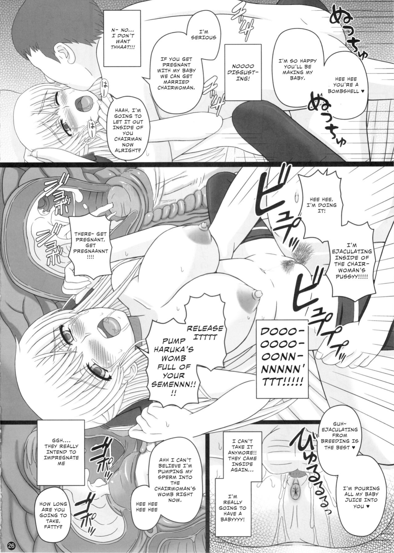 (C88) [Shiawase Kyouwakoku (Shiawase no Katachi)] Katashibut 0-2-15-shuu