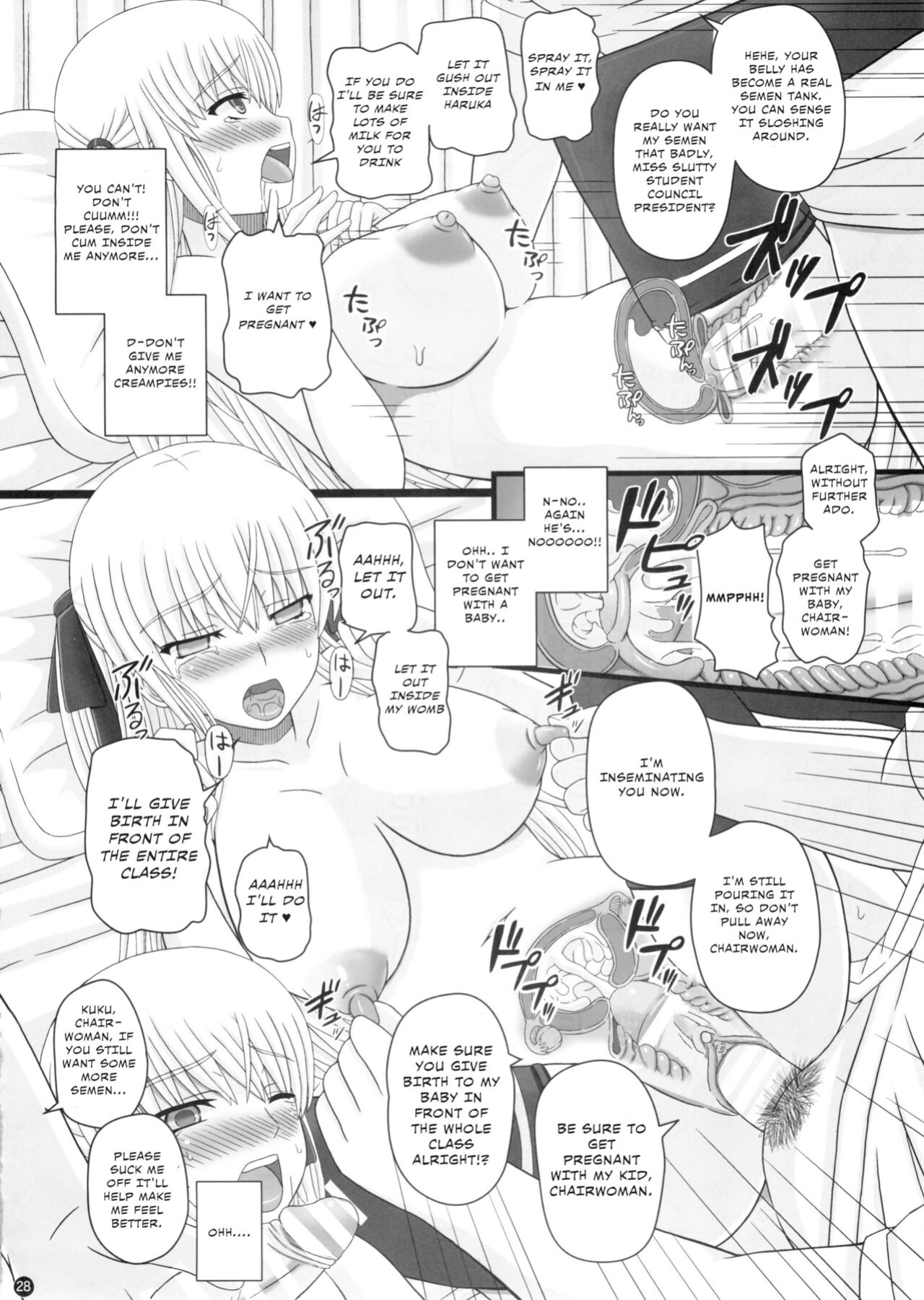 (C88) [Shiawase Kyouwakoku (Shiawase no Katachi)] Katashibut 0-2-15-shuu