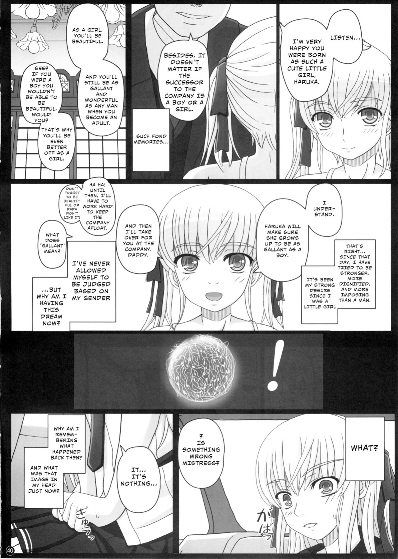 (C88) [Shiawase Kyouwakoku (Shiawase no Katachi)] Katashibut 0-2-15-shuu