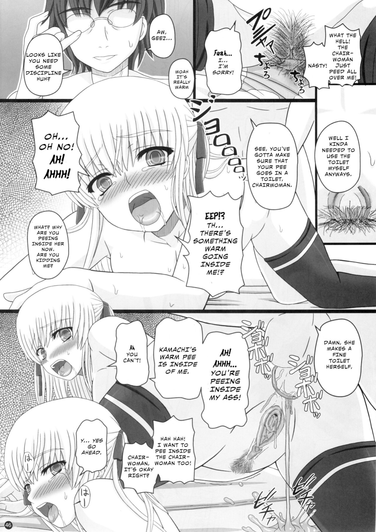 (C88) [Shiawase Kyouwakoku (Shiawase no Katachi)] Katashibut 0-2-15-shuu