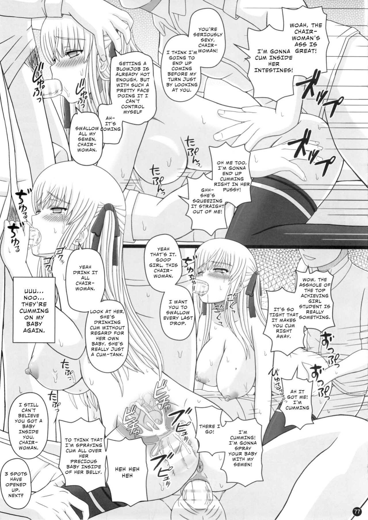 (C88) [Shiawase Kyouwakoku (Shiawase no Katachi)] Katashibut 0-2-15-shuu
